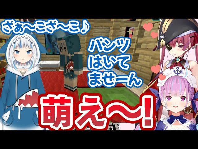 ぐらちゃんに欲望の日本語を読ませて激しく萌える宝鐘マリン・湊あくあ【ホロライブ切り抜き】