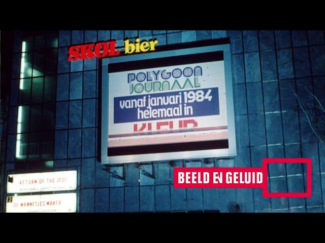  Achter de schermen bij bijzonder display (1983)