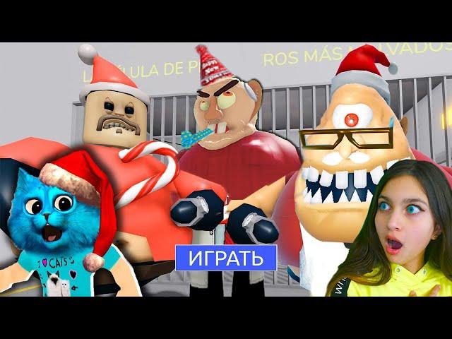 КОТЁНОК ЛАЙК нашёлся ПОБЕГ ОТ ВОНЮЧЕК ОБНОВЛЕНИЕ! СПИДРАН ПО 3 ОББИ в ROBLOX! ВАЛЕРИШКА