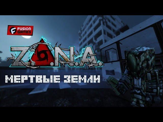 Новая локация Мертвые земли | Z.O.N.A. Stalker Minecraft