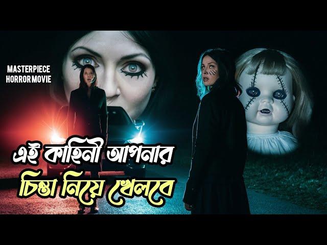 এই মুভির কাহিনি চিন্তাকে নাড়িয়ে দেবে | Starry Eyes | Movie Explain in Bangla#movieexplainedinbangla