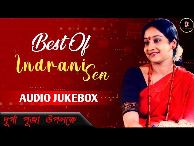 Durga Puja Special Normal Quality Song/Best Of Indrani Sen Album Song/Audio juckbox Bengali Song