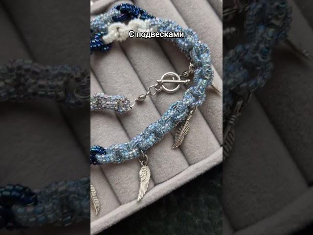 Плетёная цепочка из бисера с подвесками #цепочка #цепь #избисера #сподвесками #ручная_работа