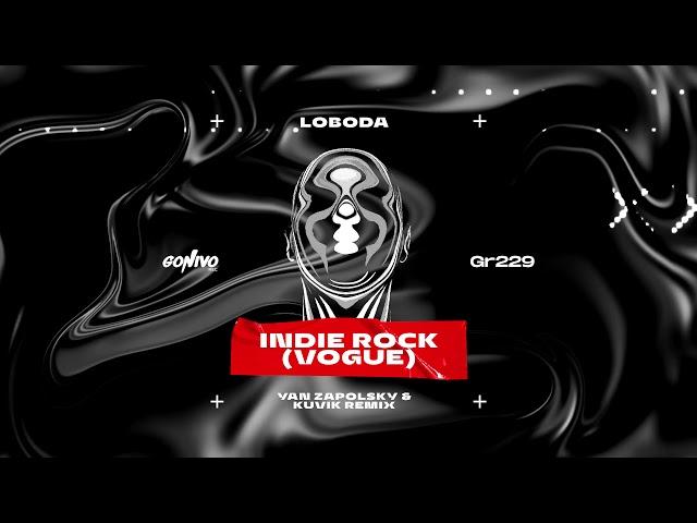 LOBODA - Indie Rock (Vogue) (Yan Zapolsky & Kuvik Remix)