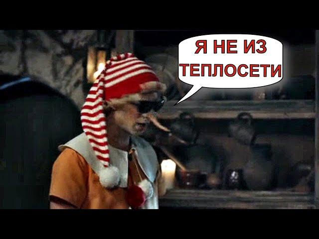 Наглый Буратино 25 серия комедийный сериал