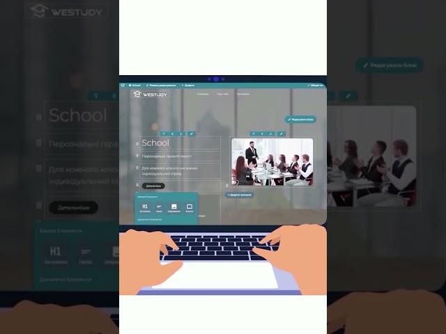 Аналог GetCourse українська платформа замість ГетКурс #Shorts