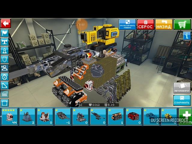 Коды и баг в игре blocky cars online