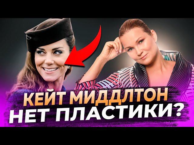 КАК МЕНЯЛОСЬ ЛИЦО КОРОЛЕВСКОЙ ОСОБЫ?