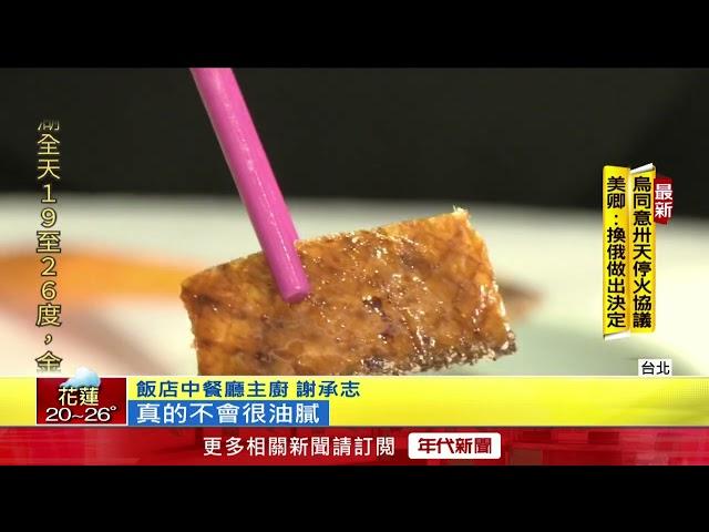 高檔食材＋師傅絕活！ 各大「政商名流」皆是包廂座上賓