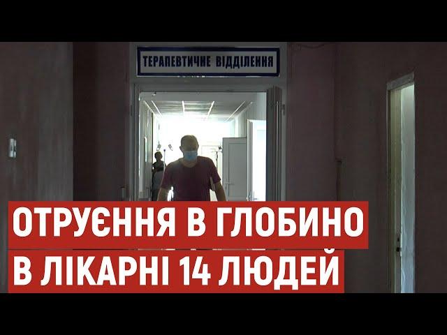 «Отруєння невідомою речовиною»: на Полтавщині у лікарні лишаються двоє працівників м’ясокомбінату