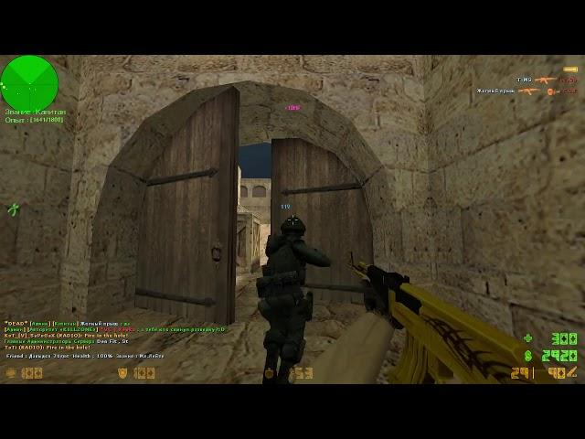 КУПИЛ ПРИВАТНЫЙ КОНФИГ ДЛЯ КС 1 6  NEW BEST AIM CFG CS 1 6AIM CFG ПАБЛИКИ КС 1.6