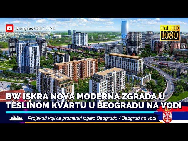 Lokacija i izgled nove zgrade BW Iskra u Beograda na vodi