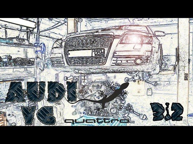 Капитальный ремонт двигателя Audi v6.