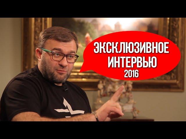 Михаил Пореченков: Эксклюзивное интервью 2016 (akboxing.ru Новости бокса от Александра Колесникова)