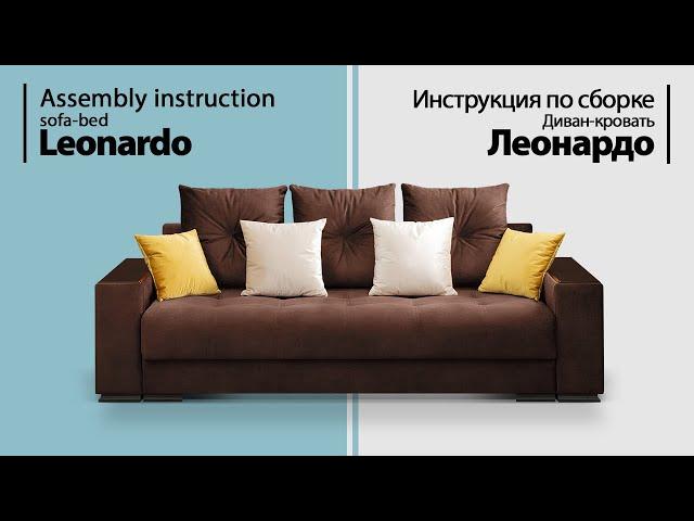 Assembly instruction. Sofa-bed Leonardo