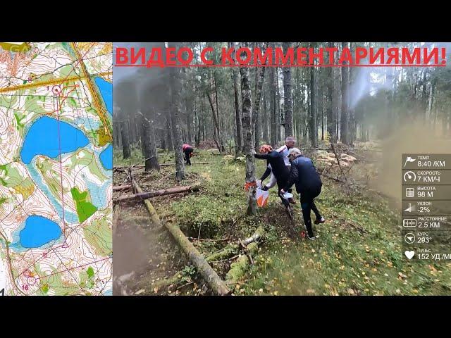 Спортивное ориентирование (headcam orienteering) - Марафон на холмах Яппиля 2022, Зеркальное - 25.09