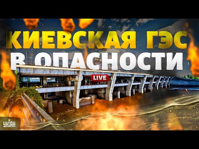 ЧП для всей Украины: Киевская ГЭС в опасности. Россия готовит трагедию – подробности от Тизенгаузена