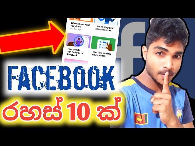 10 Facebook Secret Settings | Enhance Privacy and Access Hidden Features [2023] - Nadda tec