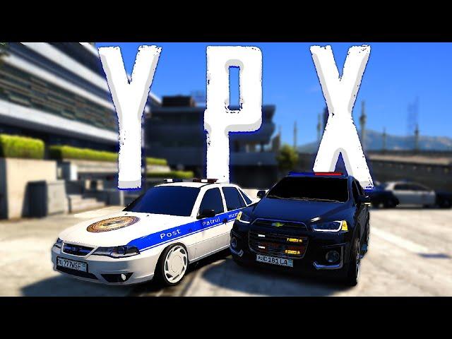 YPX PATRUL KOTTA BOLLA BILAN/GTA V YPX