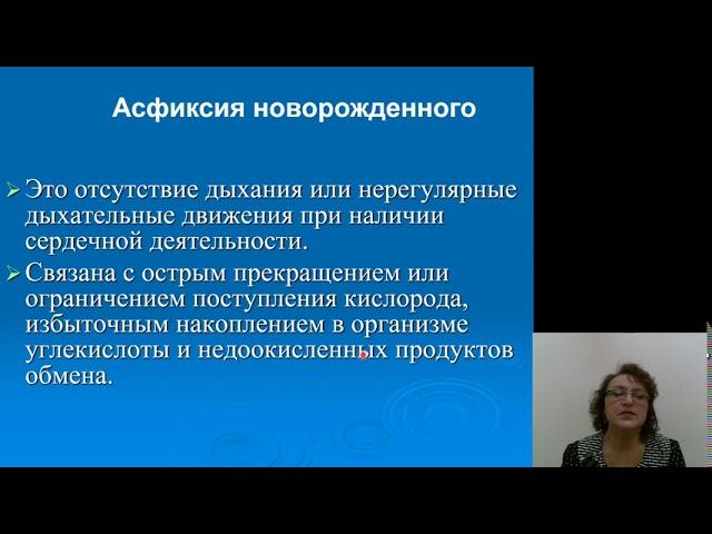 Неврология 2.Перинатальные поражения ЦНС. ДЦП