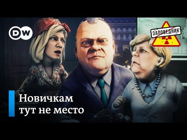 Кинообзор сентябрьских новостей России и мира – "Заповедник", выпуск 136, сюжет 2