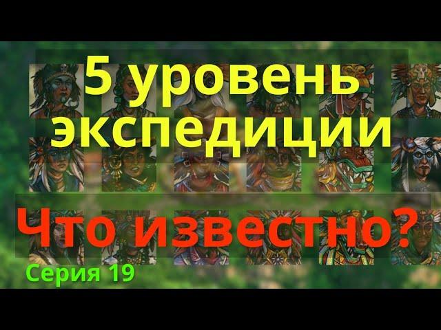 5 уровень ЭГ. Какие призы? Что с брюлями? Какая механика? А нужно ли это?