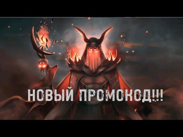 НОВЫЙ ПРОМОКОД НА ЗОЛОТО!!! В Vampire's fall: origins | Крах вампиров: начало