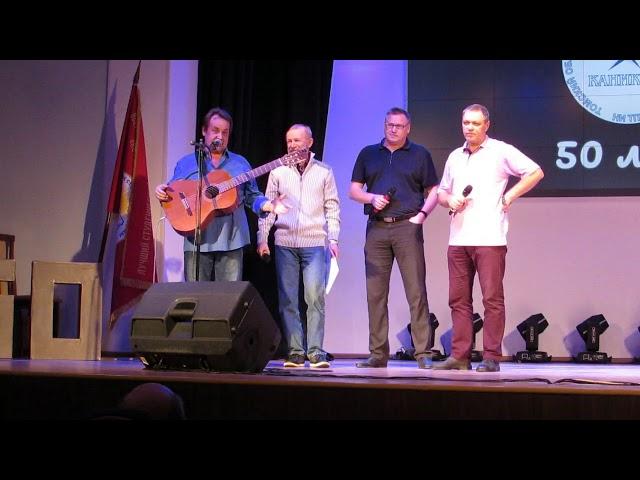 МКЦ ТПУ ССО КАНИКУЛА 50 лет / ССО КАНИКУЛА - 80тых/ Владимир Трубин