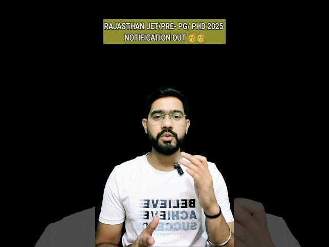 राजस्थान जेट 2025 registration form & exam  date announced #jet #newupdate #2025
