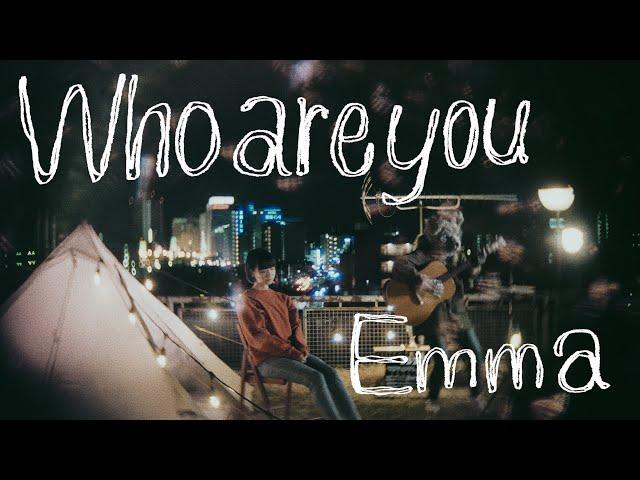 Emma - Who are you 【Music Video】