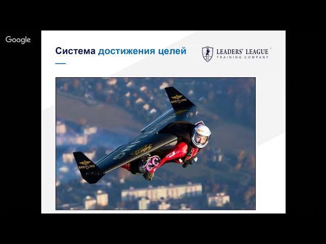 Как ставить цели которые работают