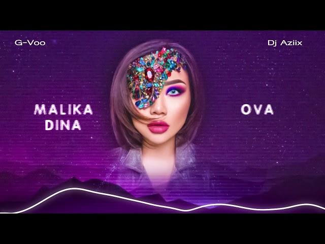 Малика Дина - « OVA » / Премьера песни 2020