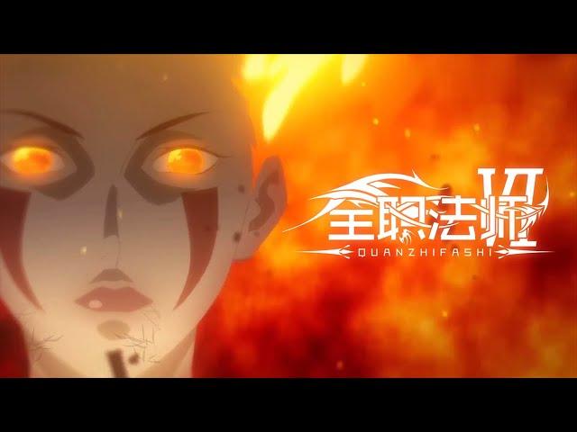 ENG SUB | Fire Succubas Debut | Versatile Mage
