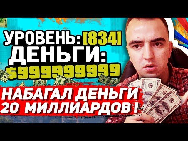 КУПИЛ ПРИВАТНЫЙ БАГ НА ВИРТЫ на ARIZONA RP | НАБАГАЛ МИЛЛИАРДЫ!