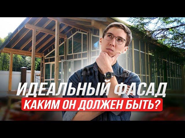 ВЕНТИЛИРУЕМЫЙ ФАСАД! МОНТАЖ. Что надо учесть при монтаже вентилируемого фасада дома?