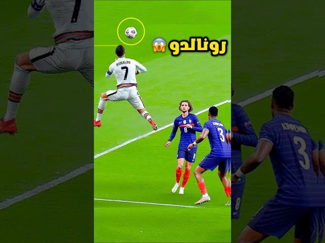 عندما يقرر اللاعب تقليد الآساطير في كرة القدم  