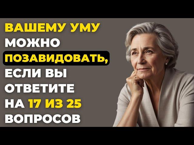 Сколько вы знаете? Тест на эрудицию #81