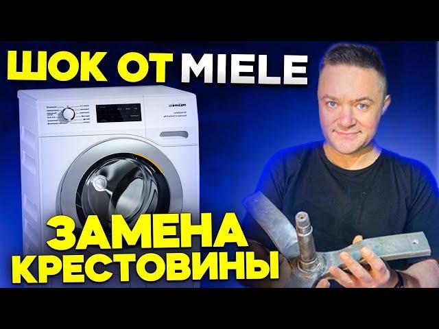 Ремонт стиральной машины Miele: По материалам и стандартам видеоотчёта для клиента от Ярошенко