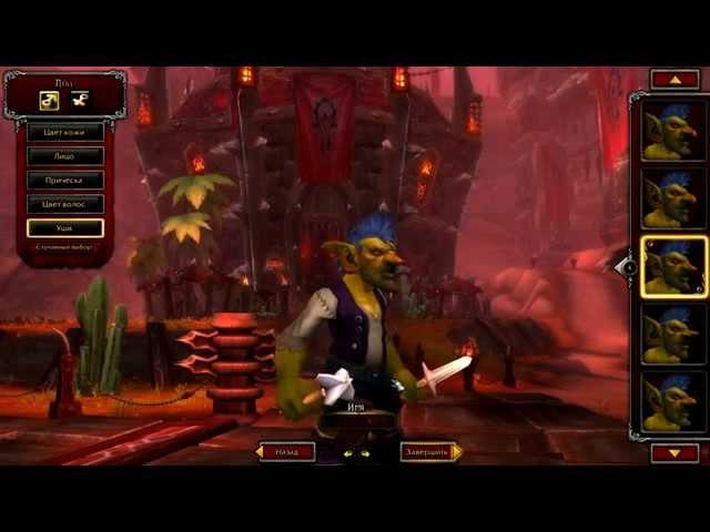 Начало жизни Газлоу (s1e01) [World of Warcraft: Warlords of Draenor]