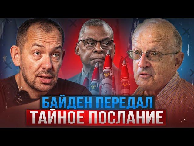 ПИОНТКОВСКИЙ & ЦИМБАЛЮК: Вот, ЗАЧЕМ министр обороны ПРИЕХАЛ в Киев