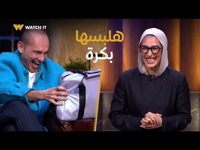 Shark Tank| مهندسة هي ال Founder والـ Designer لشركة ZURI  قدرت تأخد ٥ عروض من الشاركس