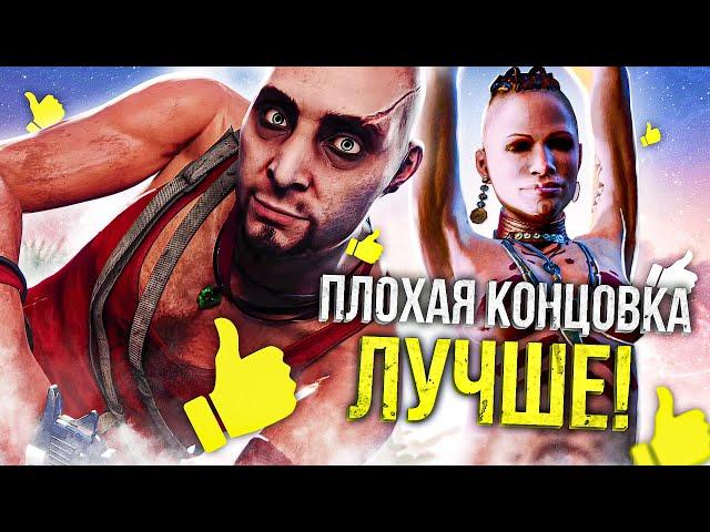 6 ИГР, В КОТОРЫХ ПЛОХАЯ КОНЦОВКА КРУЧЕ И ИНТЕРЕСНЕЕ ХОРОШЕЙ!