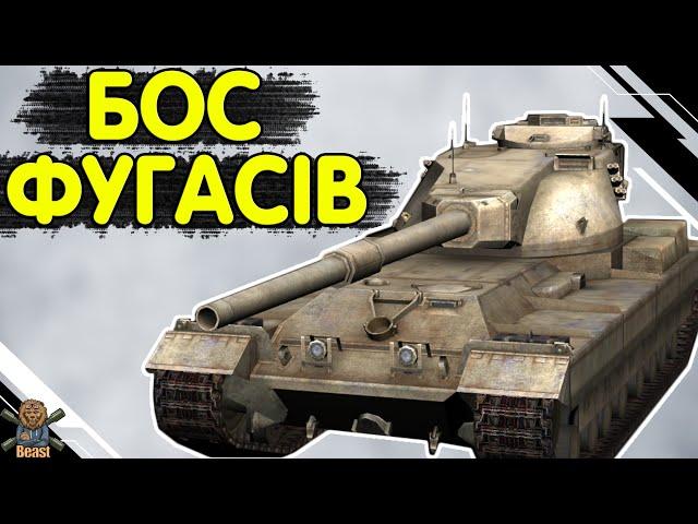 FV215b - ЧЕСНИЙ ОГЛЯД  ФВ215б WoT Blitz