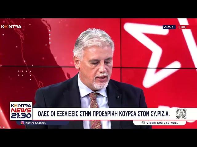 Εκλογές στο ΣΥΡΙΖΑ: Το παρασκήνιο στην Πολιτική Γραμματεία