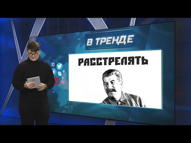 Возвращение смертной казни для «врагов государства» в России | В ТРЕНДЕ