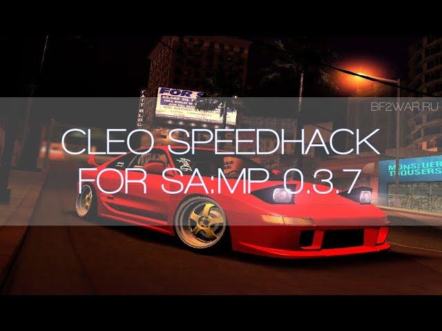 [NEW] CLEO SPEEDHACK FOR SAMP 0.3.7