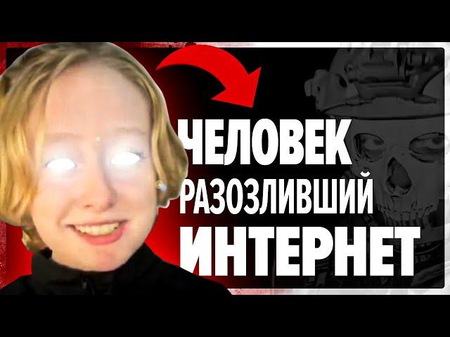 ЧЕЛОВЕК РАЗОЗЛИВШИЙ ИНТЕРНЕТ - трагическая судьба тиктокера Inquisitore3 ghost "инквизитора"