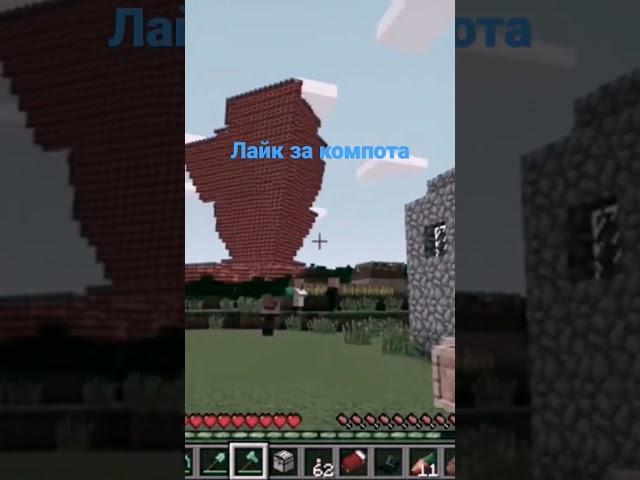компот цунами из динамита