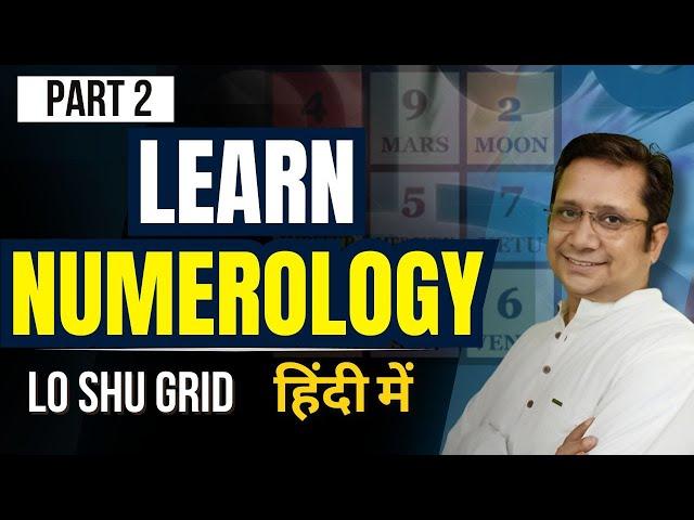 Learn Numerology in Hindi  (Part #2) Numerology ​