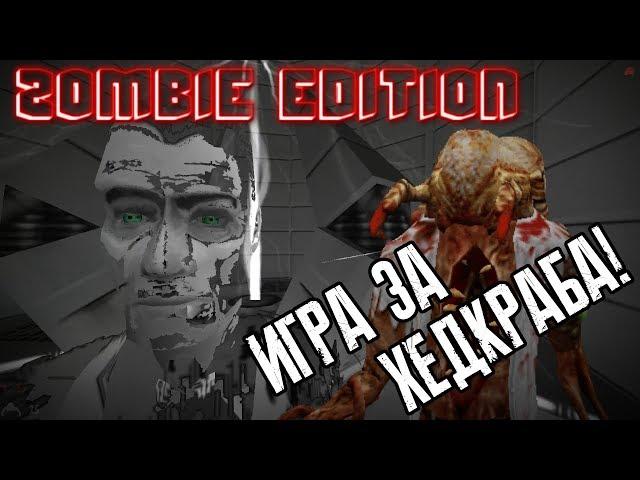 HALF-LIFE - ИГРА ЗА ХЕДКРАБА! (Мод - Half-Life: Zombie Edition) #138